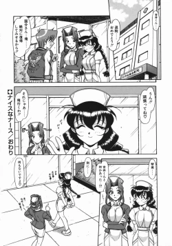 Page 56 of Costume Life