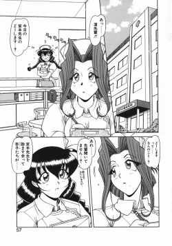 Page 59 of Costume Life