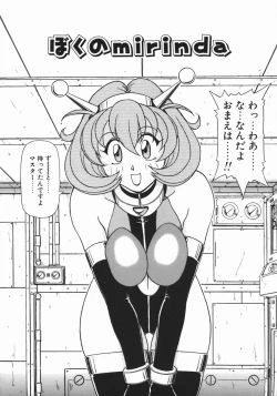 Page 76 of Costume Life