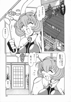 Page 93 of Costume Life