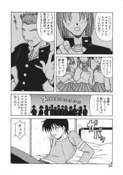 Page 96 of Costume Life