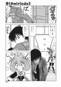 Page 97 of Costume Life