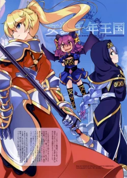 Page 7 of Hodge Podge