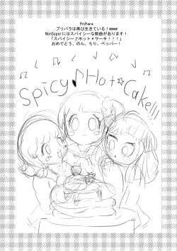 Page 23 of DA♥VINCI♥Scramble!!