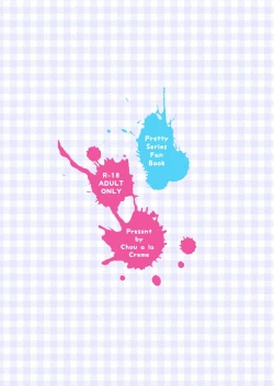 Page 26 of DA♥VINCI♥Scramble!!