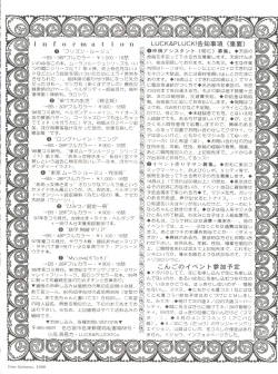 Page 7 of Prison Rouge