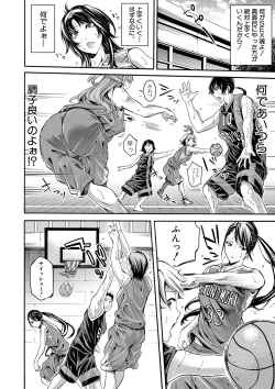 Page 122 of Asekkaki no Tenshi8