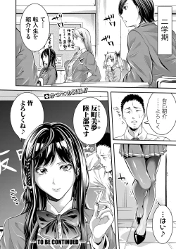 Page 142 of Asekkaki no Tenshi8