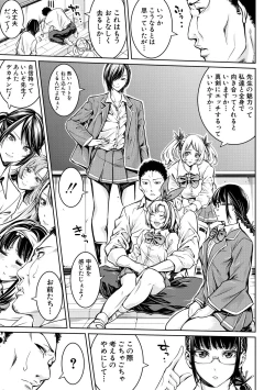 Page 163 of Asekkaki no Tenshi8