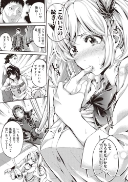 Page 21 of Asekkaki no Tenshi8