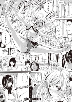 Page 46 of Asekkaki no Tenshi8