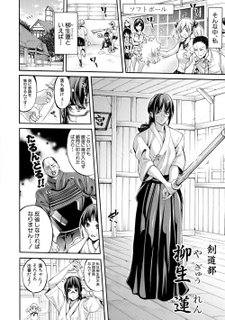 Page 48 of Asekkaki no Tenshi8