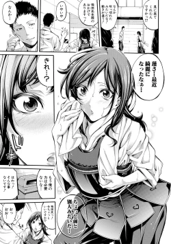 Page 57 of Asekkaki no Tenshi8