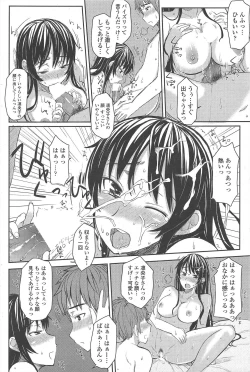 Page 102 of COMIC Penguin Club 2009-09