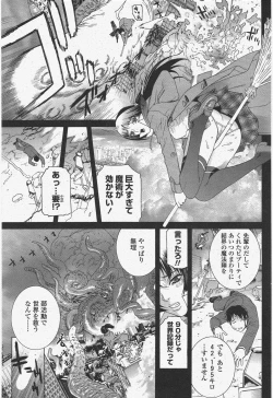 Page 107 of COMIC Penguin Club 2009-09