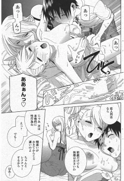 Page 121 of COMIC Penguin Club 2009-09