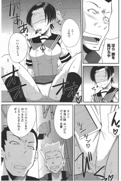 Page 133 of COMIC Penguin Club 2009-09