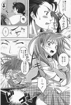 Page 149 of COMIC Penguin Club 2009-09