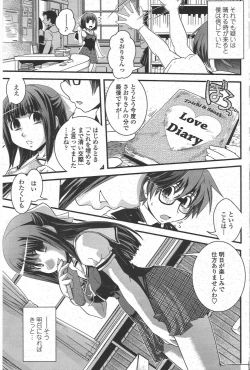 Page 171 of COMIC Penguin Club 2009-09