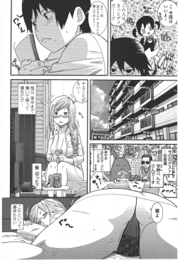 Page 188 of COMIC Penguin Club 2009-09