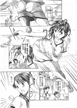 Page 39 of COMIC Penguin Club 2009-09