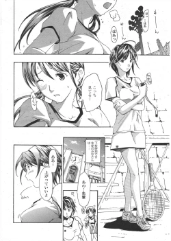 Page 42 of COMIC Penguin Club 2009-09