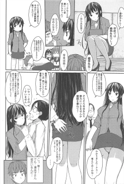 Page 88 of COMIC Penguin Club 2009-09