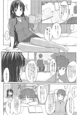 Page 90 of COMIC Penguin Club 2009-09