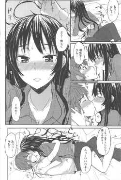 Page 94 of COMIC Penguin Club 2009-09