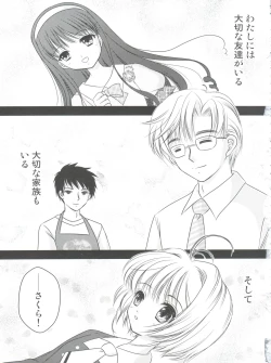 Page 5 of Hirahira