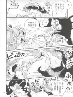 Page 22 of Chiccha na Bishoujo Senshi 6