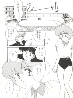 Page 20 of AGGRESSIVE Vol. 2