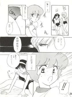 Page 22 of AGGRESSIVE Vol. 2