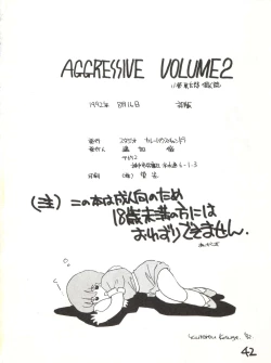 Page 42 of AGGRESSIVE Vol. 2