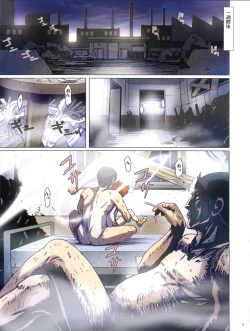 Page 3 of Sasuga no Magician!! 2