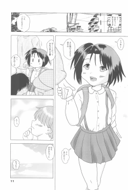 Page 11 of Gachi Loli 7