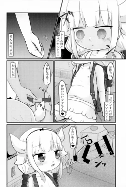 Page 14 of Rachitta Youjo wa Dragon Musume