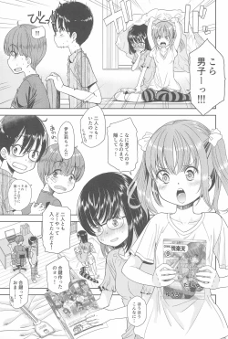 Page 33 of Eroliya 2018-SUMMER vol.19