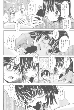 Page 36 of Eroliya 2018-SUMMER vol.19