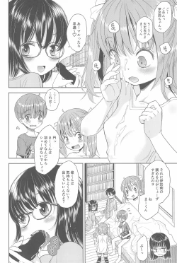 Page 38 of Eroliya 2018-SUMMER vol.19