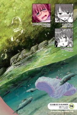 Page 56 of Eroliya 2018-SUMMER vol.19