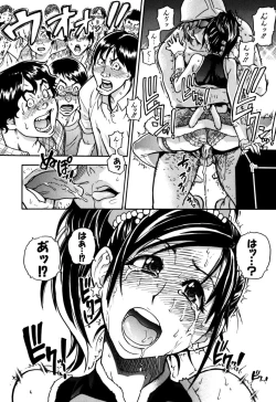 Page 158 of "Musume." No Iru Fuuzoku Biru Genteiban in & out