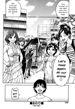 Page 240 of "Musume." No Iru Fuuzoku Biru Genteiban in & out