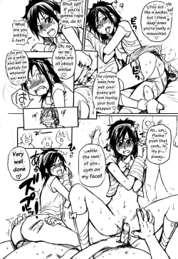 Page 245 of "Musume." No Iru Fuuzoku Biru Genteiban in & out