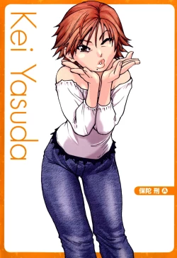 Page 254 of "Musume." No Iru Fuuzoku Biru Genteiban in & out