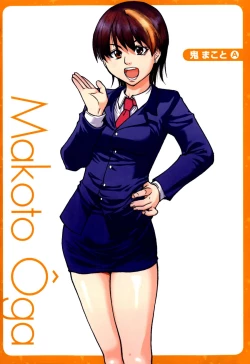 Page 274 of "Musume." No Iru Fuuzoku Biru Genteiban in & out