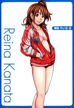 Page 291 of "Musume." No Iru Fuuzoku Biru Genteiban in & out