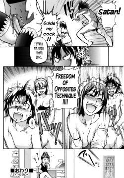 Page 91 of "Musume." No Iru Fuuzoku Biru Genteiban in & out