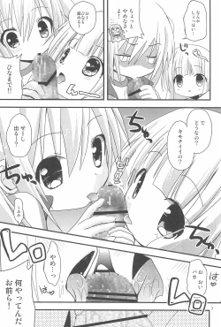 Page 7 of Loli Coach!