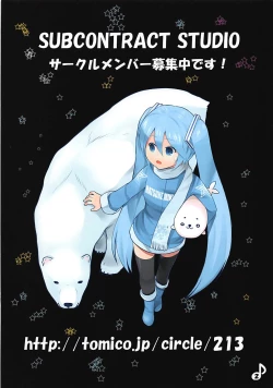 Page 2 of Luka Nee-san no Kekkon